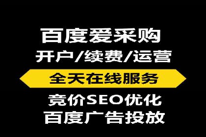 百度广告推广投入与回报的惊人案例